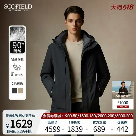 【三合一】SCOFIELD男士24年冬季新款90鹅绒休闲连帽保暖羽绒服商品大图