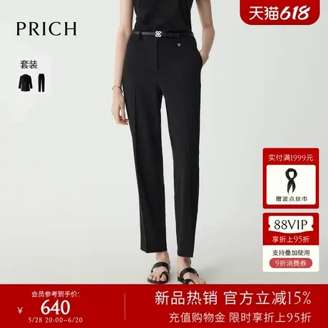 PRICH简洁大方西装裤小脚裤2025夏季新款商务休闲显瘦长裤子女图片