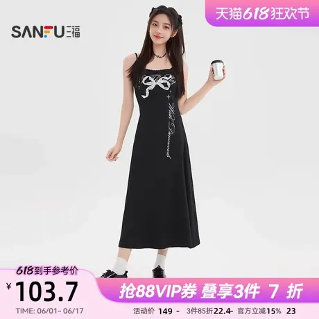 三福吊带连衣裙2025新款夏季气质蕾丝边黑色无袖长裙子女装500763图片