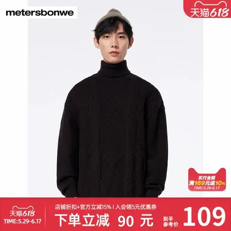 美特斯邦威上衣男纯色简约时尚潮流舒适高领绞花毛衫休闲舒适百搭图片
