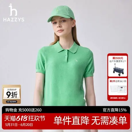 Hazzys哈吉斯春季女装素色翻领针织衫潮女士新款休闲活力短袖上衣图片