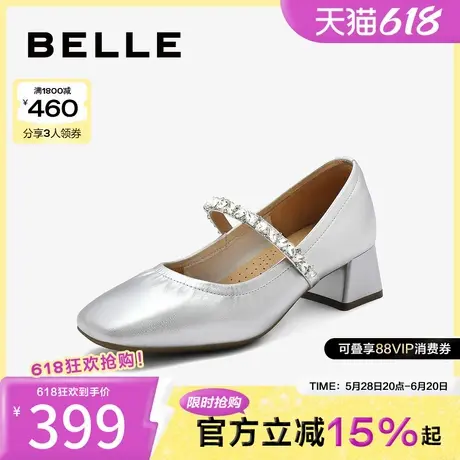 百丽女鞋子新款优雅单鞋粗高跟银色法式玛丽珍浅口单鞋B2112CQ4图片