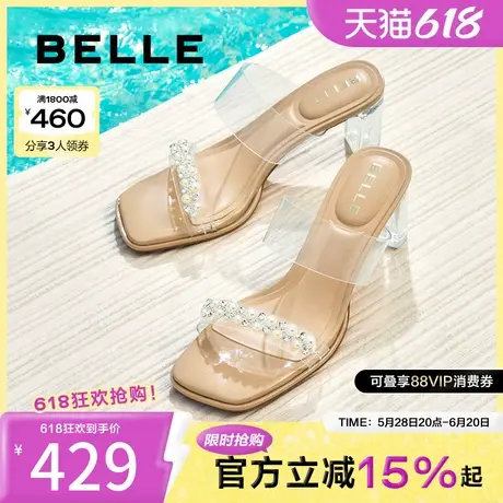 百丽女鞋子独家透明法式高跟鞋夏季新款外穿一字带拖鞋D8E1DBT5预图片