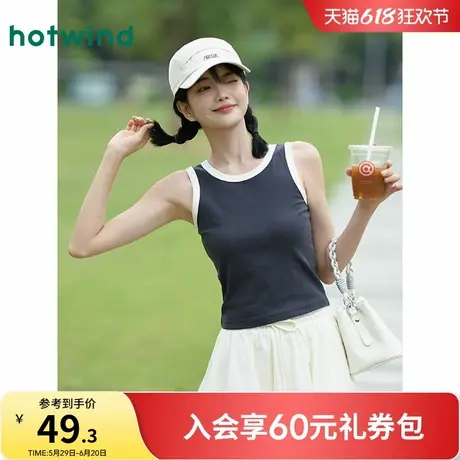 热风圆领背心2025年夏季新款女士黑色背心打底上衣白色内搭打底衫商品大图