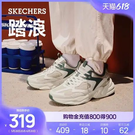 Skechers斯凯奇踏浪夏男拼接老爹鞋厚底增高百搭运动休闲鞋跑步鞋商品大图