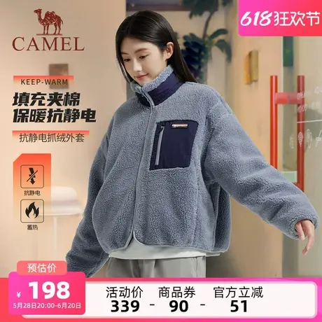 骆驼女装羊羔绒外套女2025冬季新款宽松夹棉保暖抓绒休闲外套商品大图