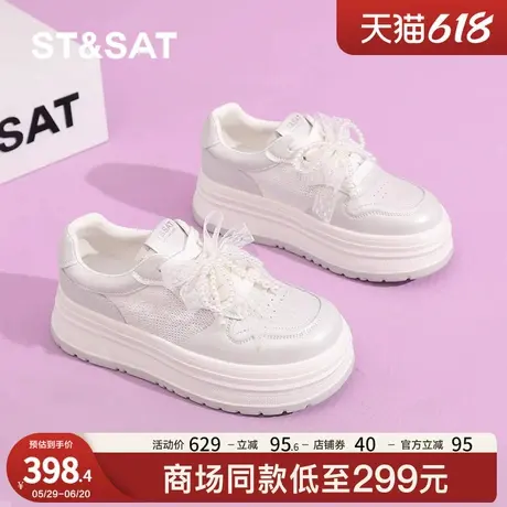 星期六2025新款5CM厚底小白鞋女夏季爆款透气百搭增高运动休闲鞋商品大图