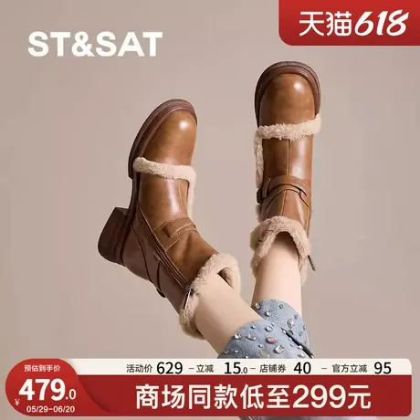 星期六复古马丁靴女款2025新款秋冬美拉德短靴平底女靴软底靴子图片