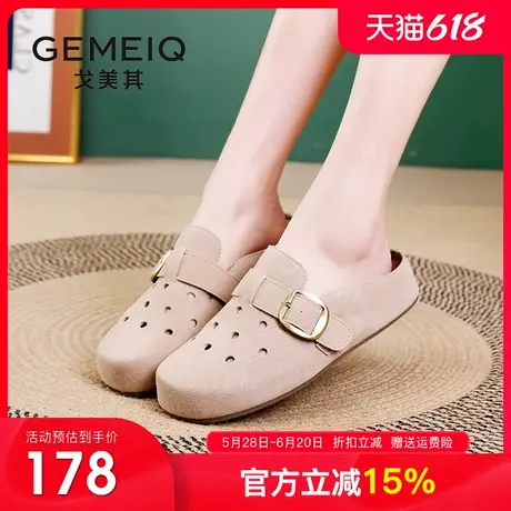 戈美其包头半拖鞋女2025春季新款洞洞鞋复古勃肯拖百搭一脚蹬凉拖图片