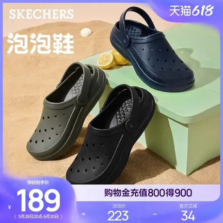 Skechers斯凯奇泡泡鞋夏男鞋轻质休闲外穿舒适洞洞鞋厚底耐磨凉拖商品大图