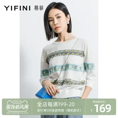 Yifini/易菲宽松短款圆领毛衫女2023春夏新款七分袖条纹针织小衫商品大图