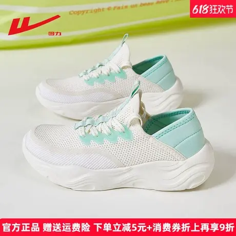 回力网面透气运动鞋女2025夏季新款半拖两穿休闲软底椰子鞋小白鞋图片