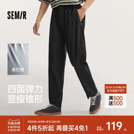 舒服裤|森马休闲裤男易打理弹力松紧腰锥形裤子秋季基础通勤长裤图片