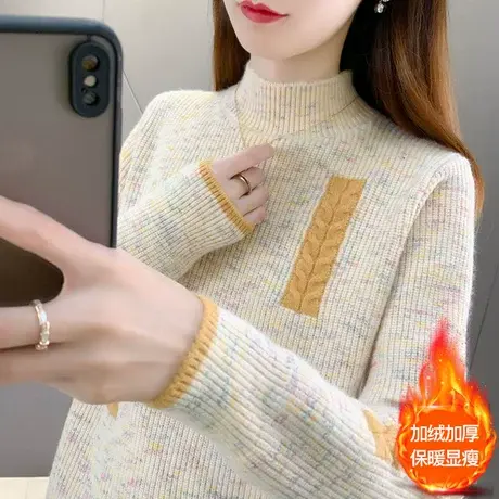 女士半高领加绒毛衣女加厚秋冬2023年新款爆款洋气打底衫秋冬上衣图片