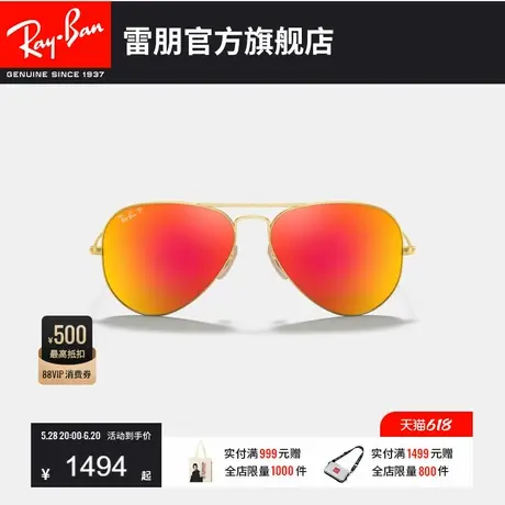 RayBan雷朋太阳镜经典飞行员眼镜彩色墨镜开车偏光蛤蟆镜0RB3025商品大图