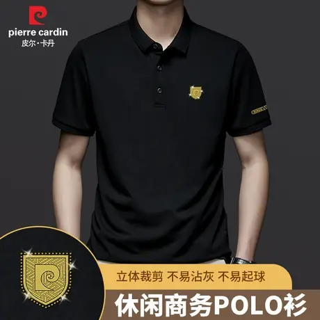 皮尔卡丹官方旗舰店正品polo衫男短袖男士高端翻领t恤男款带领图片
