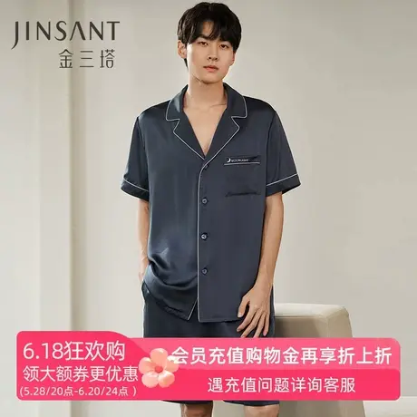 金三塔短袖真丝睡衣男夏天100%桑蚕丝凉感透气宽松丝绸家居服套装商品大图