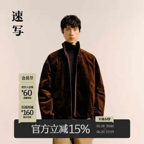速写男装秋冬新款休闲羽绒服短款宽松灯芯绒夹克潮流时尚外套复古商品大图