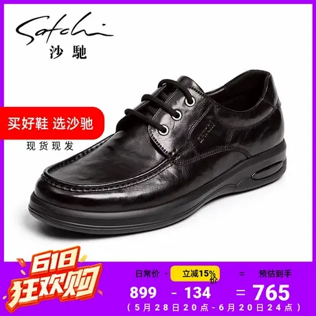 沙驰男鞋时尚轻便男士休闲鞋真皮胎牛皮高档潮鞋圆头复古休闲皮鞋商品大图