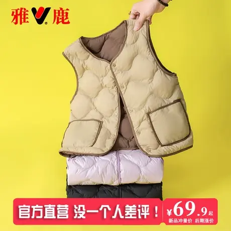 雅鹿儿童羽绒马甲内胆内穿女童男童宝宝外穿中大童背心轻薄羽绒服商品大图