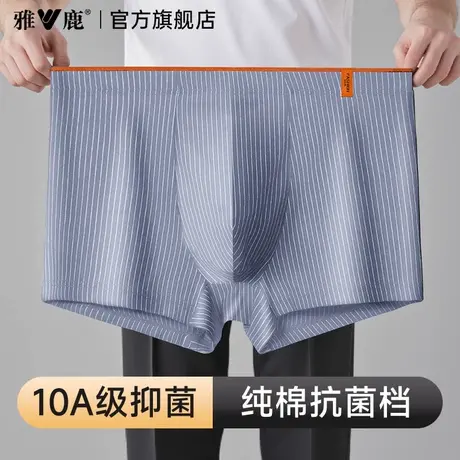 雅鹿男士内裤纯棉男生新款男式抗菌透气四角短裤头男款夏薄款裤衩商品大图