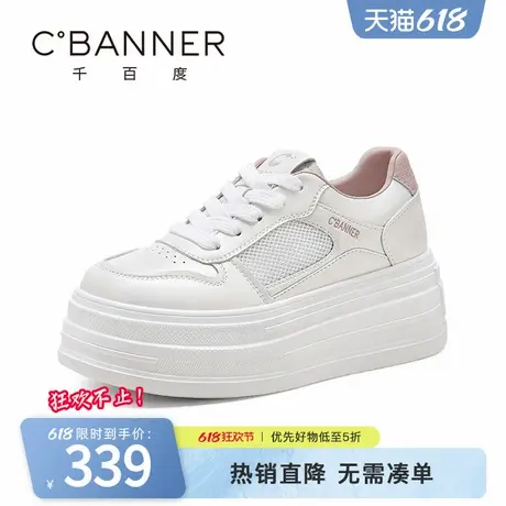 千百度小白鞋女2025春夏新款百搭透气休闲鞋厚底增高圆头系带女鞋商品大图