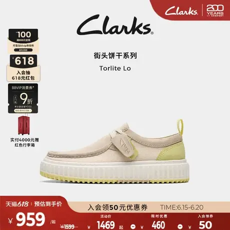 Clarks其乐Torlite Lo新品春夏复古潮流低帮街头饼干螺纹休闲鞋男商品大图