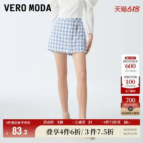 Vero Moda奥莱裙裤短裤女夏季清仓百搭优雅气质通勤甜美方格裤子商品大图