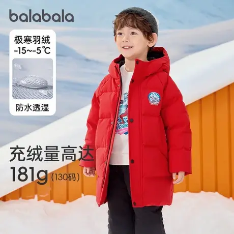 【奥特曼IP商场同款】巴拉巴拉男童羽绒服中长款2024冬装新款外套商品大图