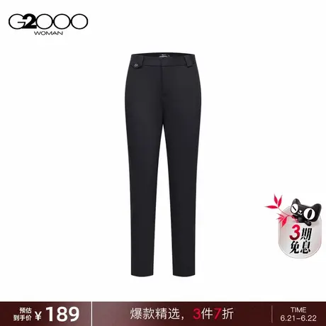 【多面弹性】G2000女装春商场同款棉质混纺弹性休闲百搭烟管裤商品大图