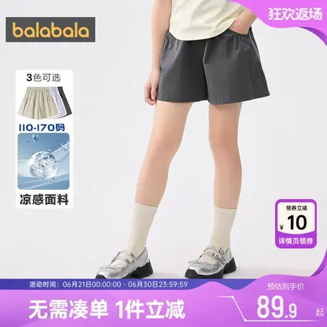 巴拉巴拉女童短裤中大童凉感裤子夏季新款童装儿童薄款宝宝休闲孩商品大图
