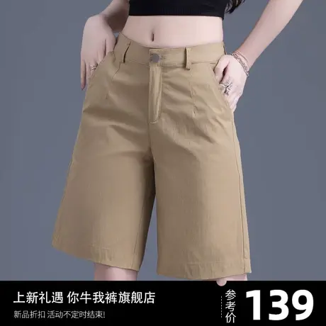 卡其色五分裤女夏季薄款休闲5分阔腿短裤女宽松中裤新款西装裤子商品大图