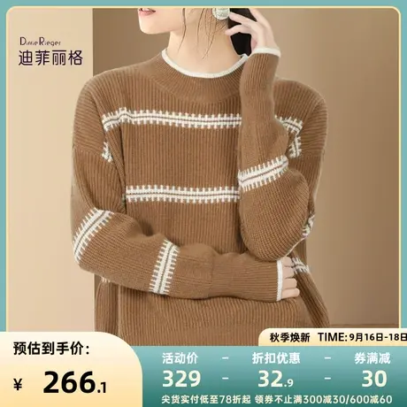 气质百搭条纹撞色毛衣女秋冬2022新款流行减龄漂亮洋气毛衣针织衫图片