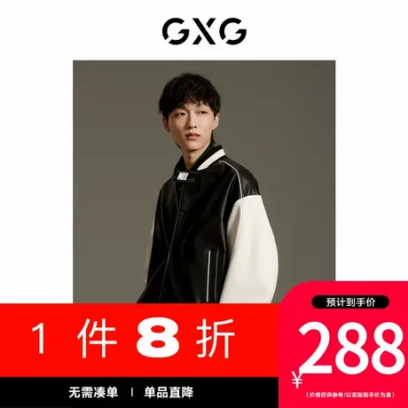 GXG男装[新尚]商场同款pu棒球服夹克外套 秋季新品GEX12113553图片