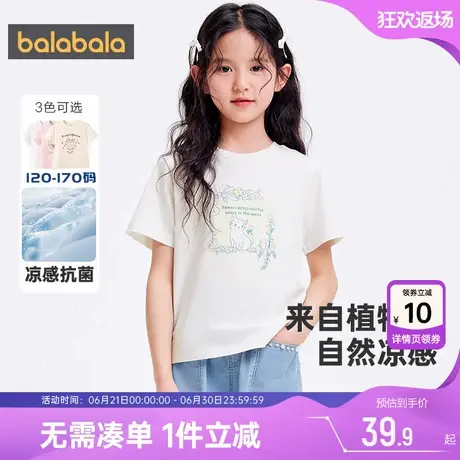 巴拉巴拉女童短袖t恤大童宝宝上衣夏季款衣服童装白色儿童打底衫商品大图