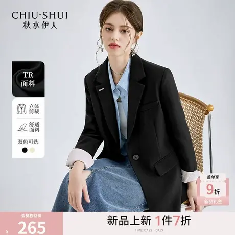 秋水伊人优雅通勤黑色宽松外套2026年春季新款女气质翻领西装上衣图片