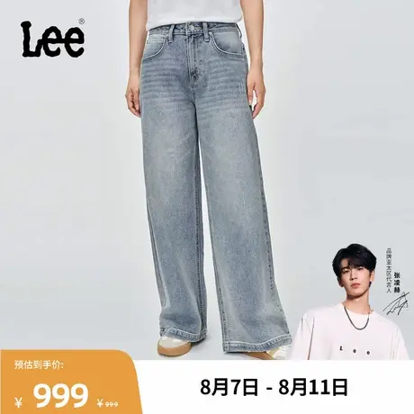 【张凌赫代言】Lee商场同款25秋新430舒适中腰阔腿浅蓝色女牛仔裤图片