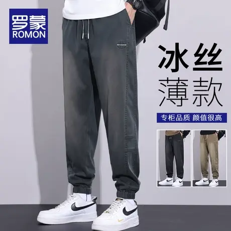 罗蒙男士美式束脚裤子夏季薄款直筒冰丝潮牌男款百搭天丝休闲裤男商品大图