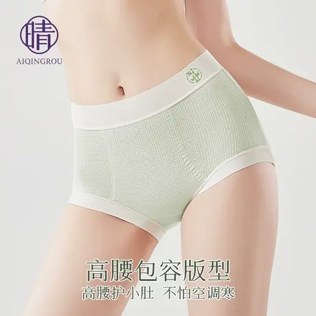 高腰内裤女收腹收小肚子7A级抗菌加长裆无痕大码2025新款夏季薄款商品大图