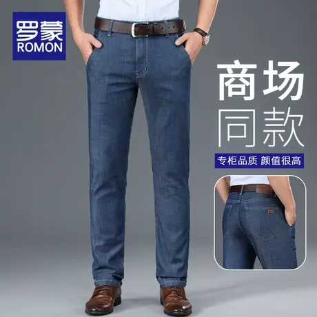 罗蒙牛仔裤男士夏季薄款2025新款宽松弹力休闲长裤子男款商务男裤商品大图