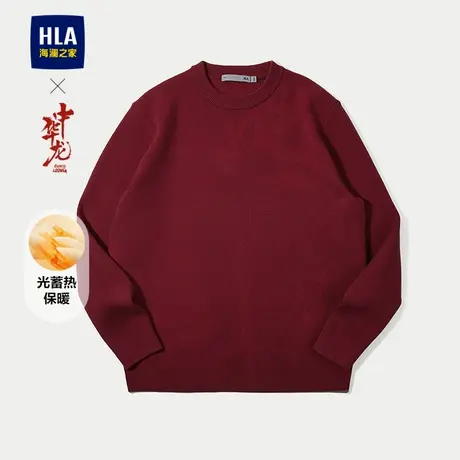 HLA/海澜之家中华龙长袖针织衫25秋新款圆领提花光蓄热保暖毛衣男商品大图