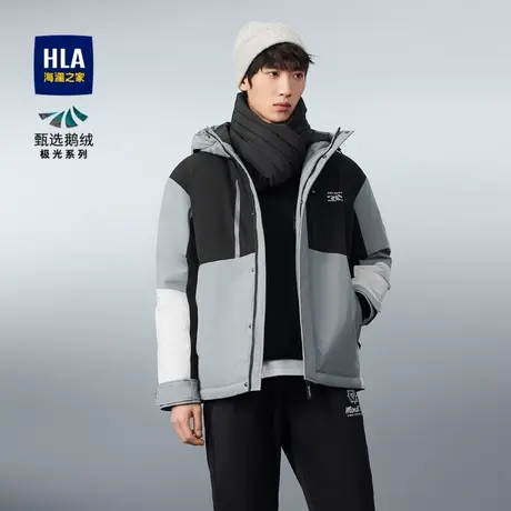 【极光鹅绒】HLA海澜之家2023三防科技连帽男羽绒服HWRAJ4U067A商品大图