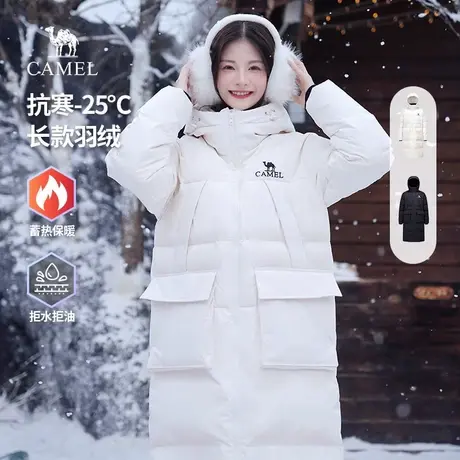 骆驼女装羽绒服女2025冬季新款连帽加厚保暖工装外套长款面包服男图片