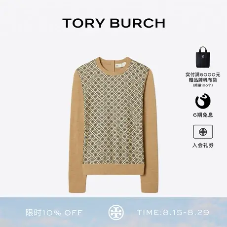 TORY BURCH 汤丽柏琦 T MONOGRAM 桑蚕丝前襟套衫 177447商品大图