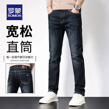 罗蒙高端牛仔裤男2025春秋新款潮牌商务修身小直筒百搭长裤子N1Z商品大图