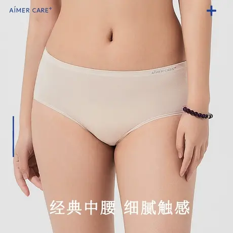 【三件包】爱慕CARE+面膜内裤女轻薄透气净痕一体织中腰平角裤商品大图