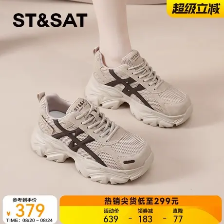 星期六老爹鞋女2025秋季新款厚底休闲运动鞋子透气网鞋显脚小女鞋商品大图
