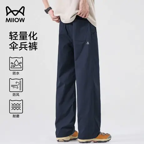 猫人轻量化软壳工装裤男春夏秋薄款速干运动裤宽松直筒伞兵休闲裤商品大图