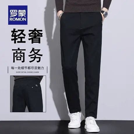 罗蒙高端黑色休闲裤男修身直筒2025新款商务百搭秋季长裤子男N1Z商品大图