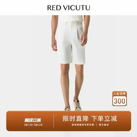 VICUTU/威可多短裤男舒适清爽商务休闲百搭白色五分裤商品大图